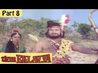 Veer Eklavya Hindi Movie (1986) | Lokesh, Jayapradha, Sarath Babu | Part 8/11 [HD]