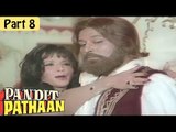 Pandit Aur Pathan (1977) | Hindi Movie | Mehmood, Joginder, Kiran Kumar, Helen | Part 8/12 [HD]