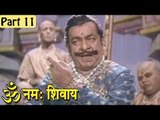Om Namah Shivaya | Hindi Movie | Sivaji Ganesan, Savitri, Nagesh | Part 11/11