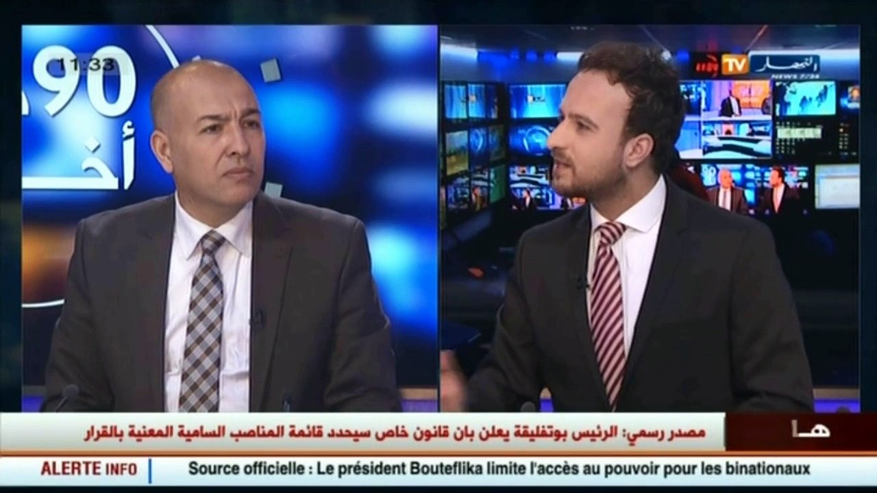 Samir Chaâbna: "Je suis prêt à renoncer à ma nationalité française"