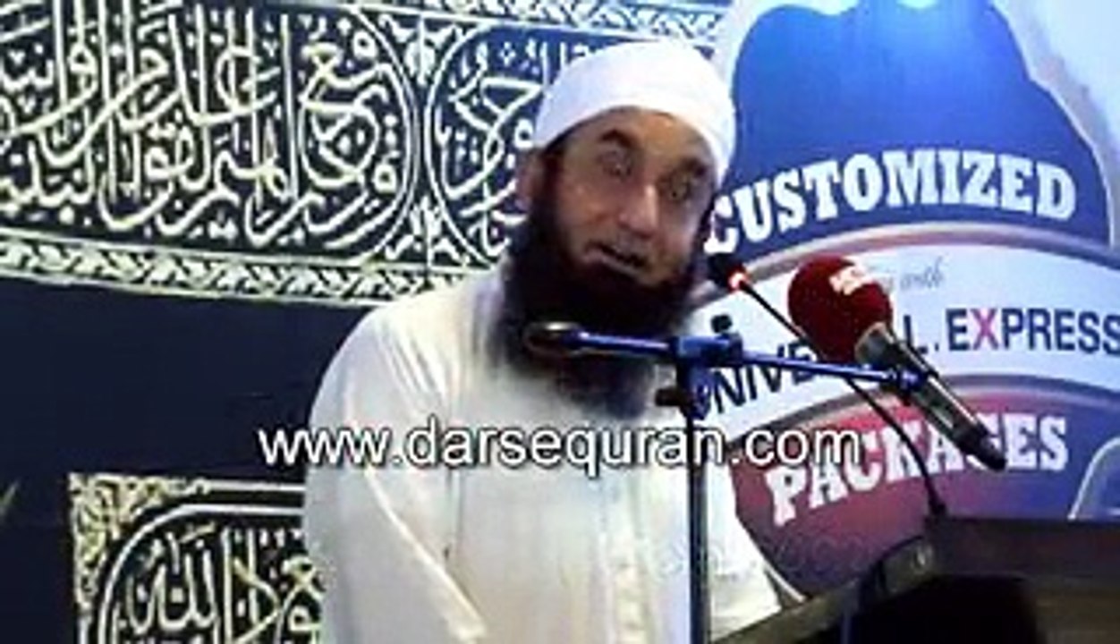 Sab Say Aakhri Jannati kon huga- Molana Tariq Jameel zbrdast Bayan