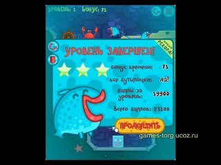 Игра Напои рыбку (ВК) уровень 1,2,3,4 прохождение. Pour The Fish level 1-4. Walkthrough.