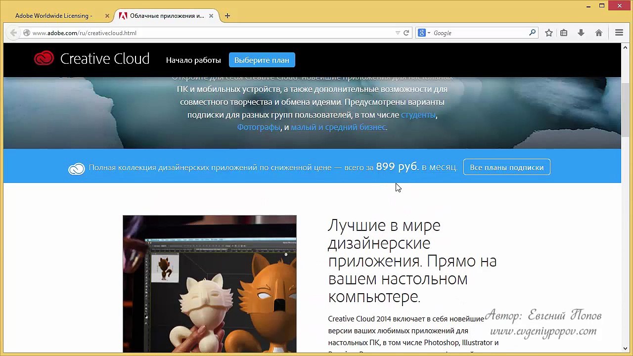 09_xvid