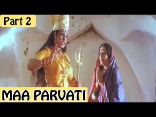 Maa Parvati | Full Hindi Movie | Devaraj, Shilpa | Part 2/17 [HD]