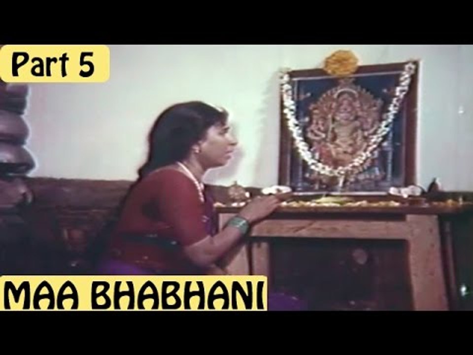 Maa Bhawani Hindi Movie | Lokesh, Satyajit, Vinay Prasad | Part 5/13 [HD]