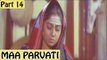 Maa Parvati | Full Hindi Movie | Devaraj, Shilpa | Part 14/17 [HD]