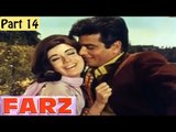 Farz Hindi Movie (1967) | Jeetendra, Babita | Part 14/17 [HD]