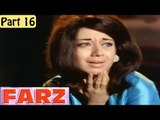 Farz Hindi Movie (1967) | Jeetendra, Babita | Part 16/17 [HD]