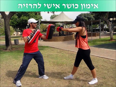 | אימון כושר אישי | Fitness4U | מאמן כושר אישי |