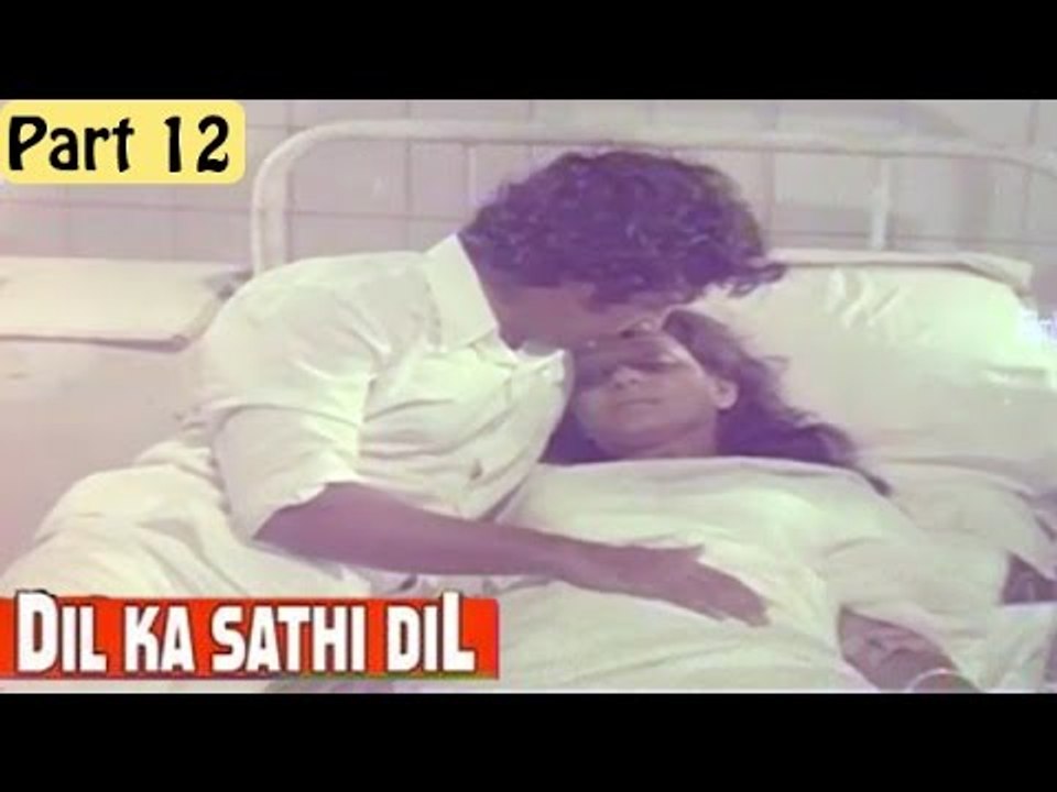 Dil Ka Sathi Dil Hindi Movie (1982) | Kamal Hasan, Zarina Wahab | Part 12/12 [HD]