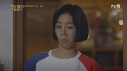 혜리, '천재' 박보검과의 1대1 과외(?)