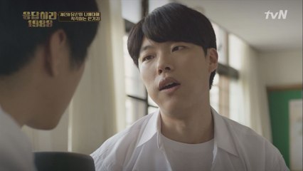 흔한 남고의 쉬는시간 (feat. 류준열 애교)