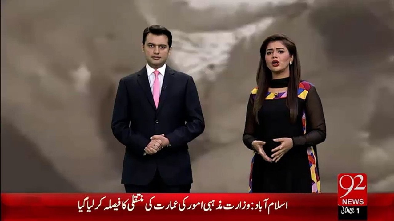 GHUSA SHOHAR PER MAGAR UTRA SAAS PER - 12-Jan-16 - 92NewsHD