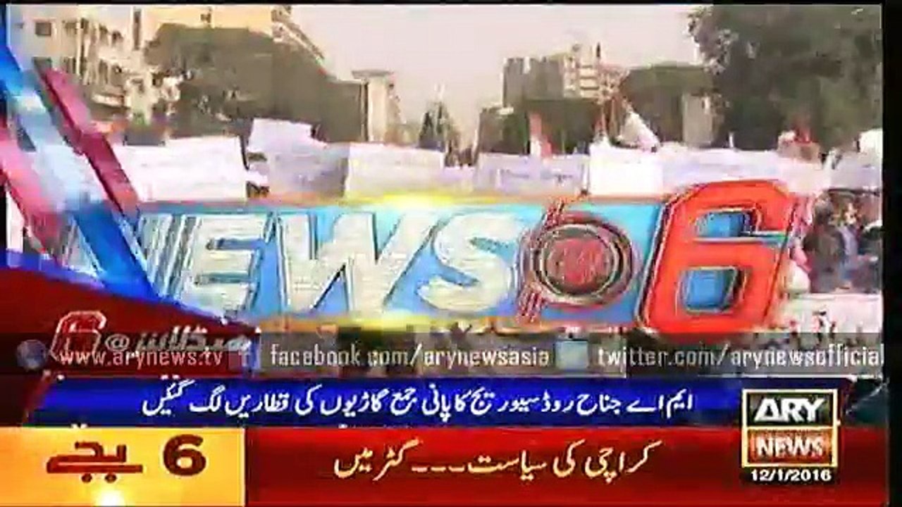 Headlines - 1800- Tuesday - 12 - Jan - 2016