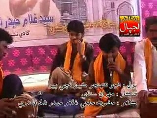 Poet Syed Ghulam Hyder Shah-Mehran SIndhi-Nachoo Tuhnjo Kein Nache Pio-Lajpal Enterprises