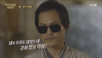 ′김성균′, 20살 삼천포에서 45살 아버지로 역변!