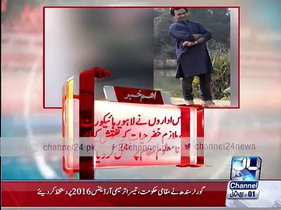 ISIS relations with banned organizations, including the Department of Justice employee Khizer Hayat arrested in Lahore