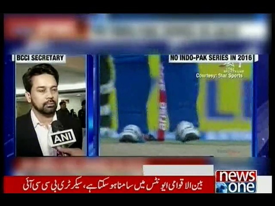 NewsONE Headlines 7PM, 12-January-2016
