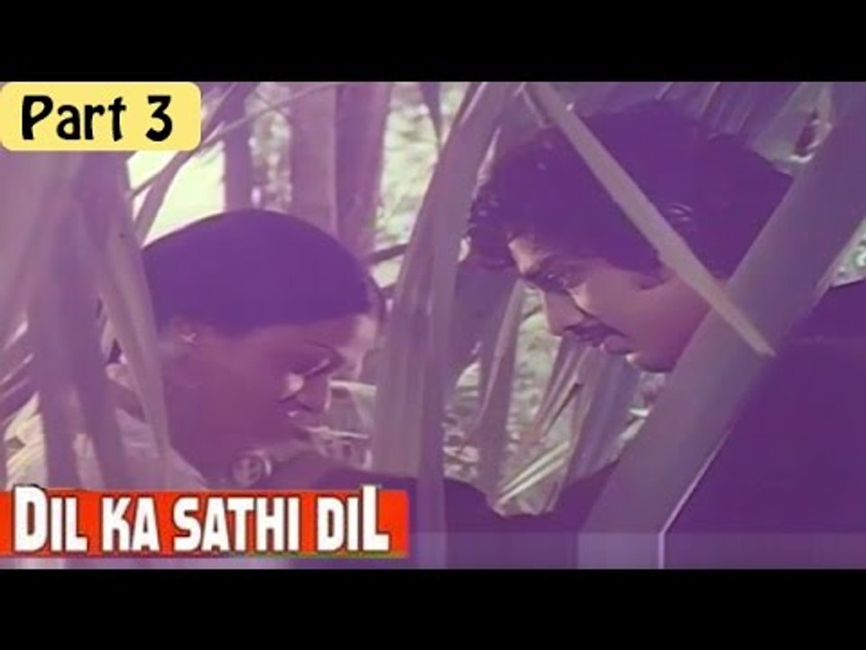 Dil Ka Sathi Dil Hindi Movie (1982) | Kamal Hasan, Zarina Wahab | Part 3/12 [HD]