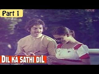 Dil Ka Sathi Dil Hindi Movie (1982) | Kamal Hasan, Zarina Wahab | Part 1/12 [HD]