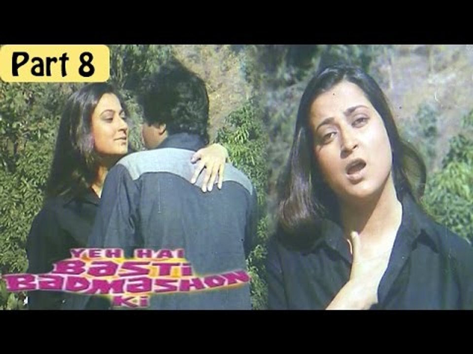 Yeh Hai Basti Badmashon Ki Movie - Part 8/13