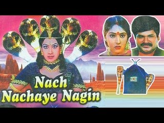 "Nach Nachaye Nagin" | Full Hindi Movie | Charan Raj, Savitri, Guru Dutt Musari