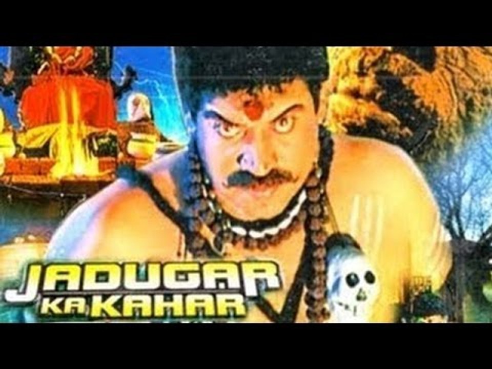 "Jadugar Ka Kahar" | Full Hindi Movie | Devaraj, Sobha Raj, Sobha Raj