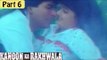 Kanoon Ka Rakhwala Hindi Movie (1993) | Akshay Kumar, Mamta Kulkarni, Ashwini Bhave | Part 6/12 [HD]