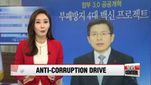 Korea rolls out multi-billion dollar anti-corruption project