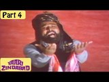 Yaari Zindabad Hindi Movie (1976) | Aruna Irani, Kiran Kumar, Joginder | Part 4/11 [ HD]