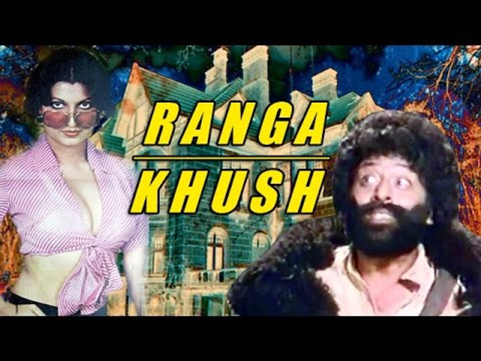 "Ranga Khush" | Full Hindi Movie | Bharat Bhushan, Nazneen, Aruna Irani