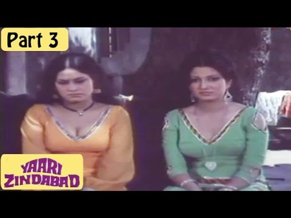 Yaari Zindabad Hindi Movie (1976) | Aruna Irani, Kiran Kumar, Joginder  | Part 3/11 [HD]