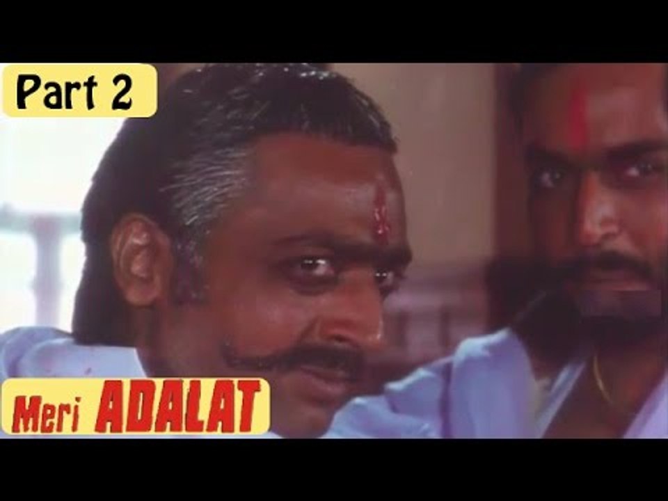 Meri Adalat Movie - Part 02/11
