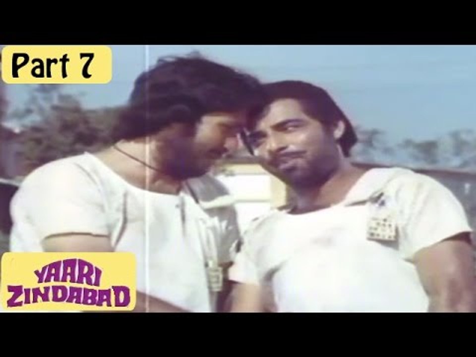 Yaari Zindabad Hindi Movie (1976) | Aruna Irani, Kiran Kumar, Joginder | Part 7/11 [HD]