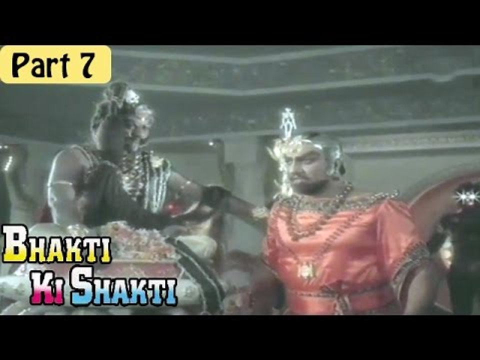 Bhakti Ki Shakti Movie - Part 7/13