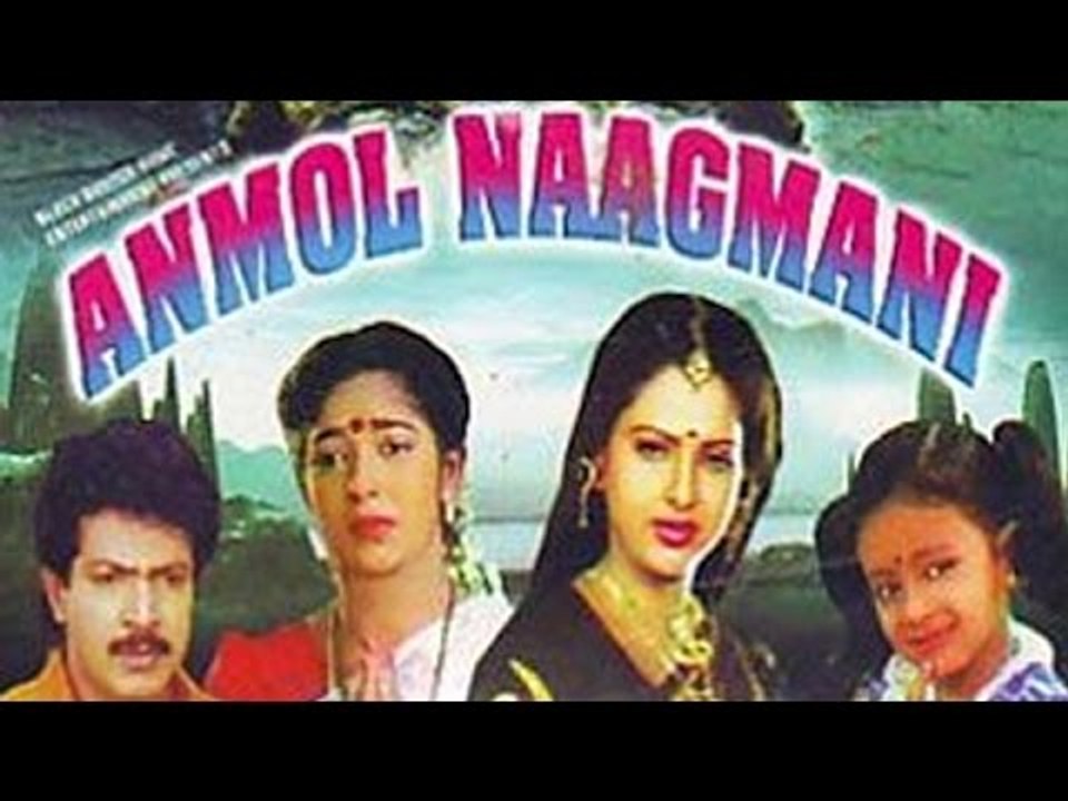 "Anmol Naagmani" | Full Hindi Movie | Vijaya, Neelkal Ravi, Manorama