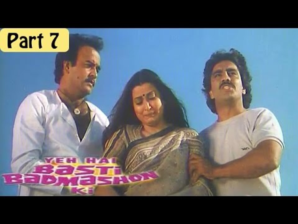 Yeh Hai Basti Badmashon Ki Movie - Part 7/13