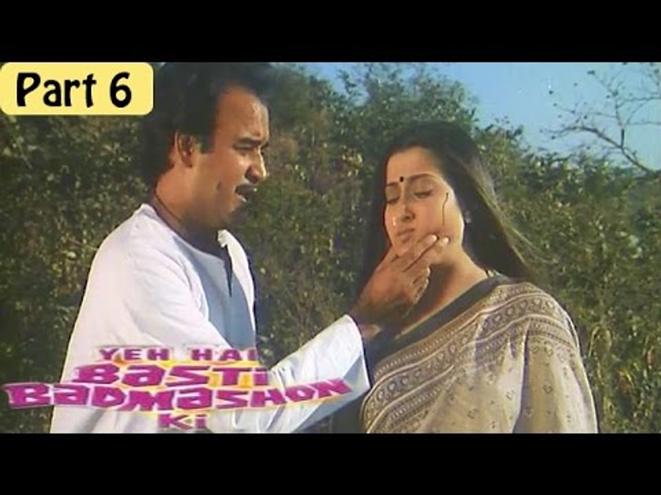 Yeh Hai Basti Badmashon Ki Movie - Part 6/13