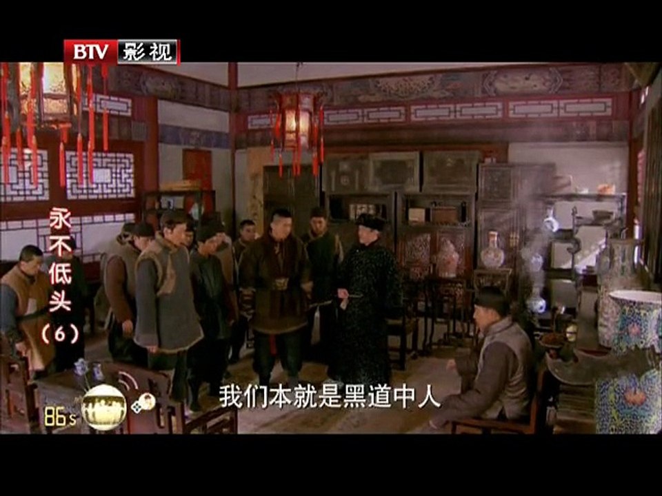 永不低头06