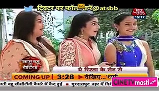 Akshara ne Bheja Tara ke Ghar Shaadi ka Shagun jis se Tara Hui Khush 12th January 2016 Yeh Rishta Kya Kehlata Hai