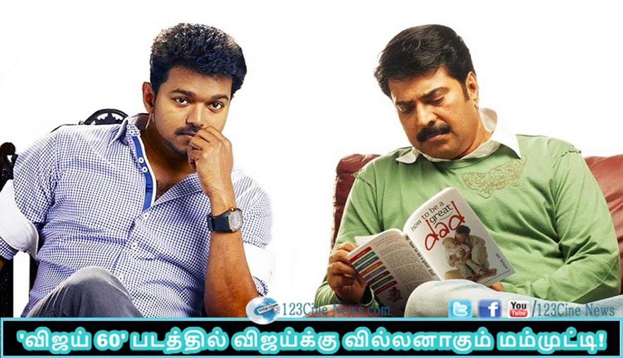 Vijay to face mammootty in ‘vijay 60′| 123 Cine news | Tamil Cinema news Online