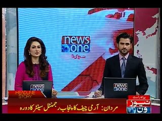 COAS visits Punjab Regiment centre in Mardan