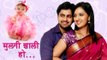 Janhavi To Deliver A Baby Girl | Honar Sun Mi Hya Gharchi | Tejashri Pradhan | Zee Marathi Serial