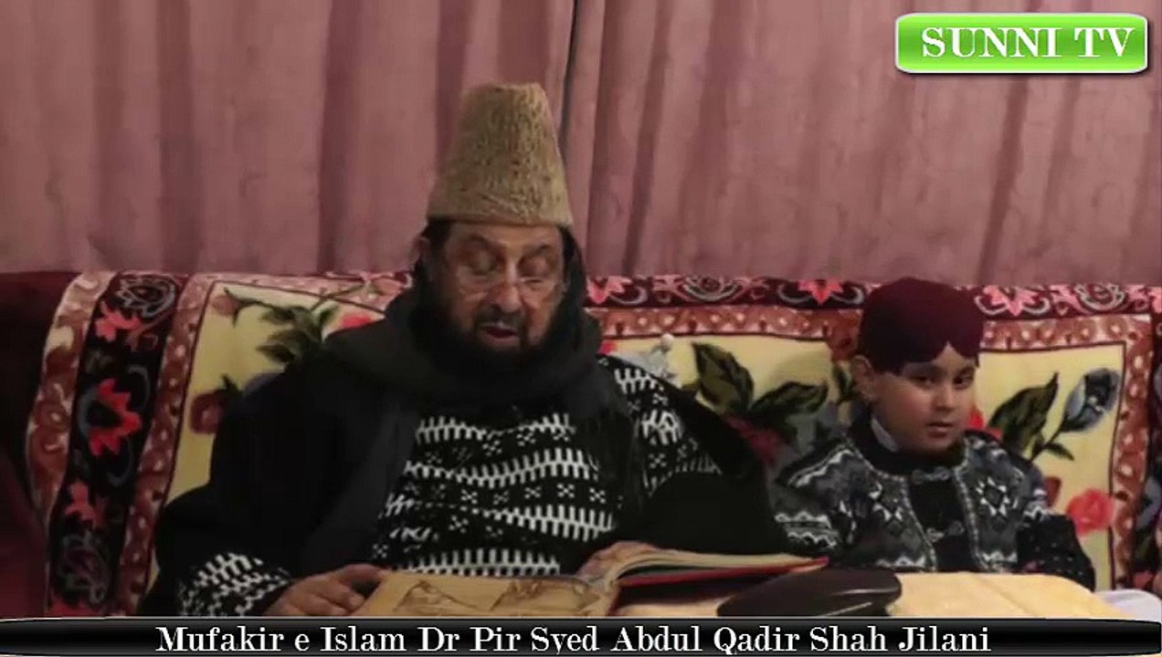 Quran shareef recitation by Mufakir e Islam