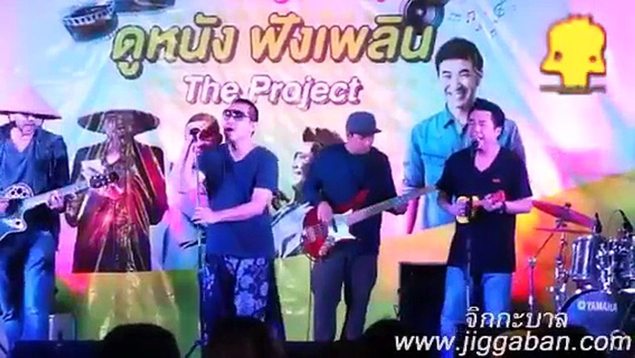 P2warship 2016  - ais calling melody ดูหนังฟังเพลิน The project