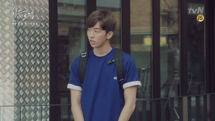 은택(남주혁)의 고백과 유정(박해진)의 소름 행동!