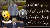 Superb 40 Seconds Speech of Muraad Saeed Against Nawaz Sharif