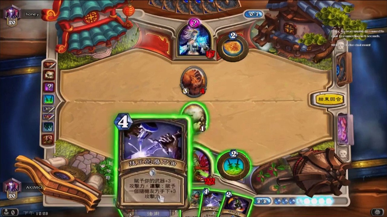 Hearthstone-13