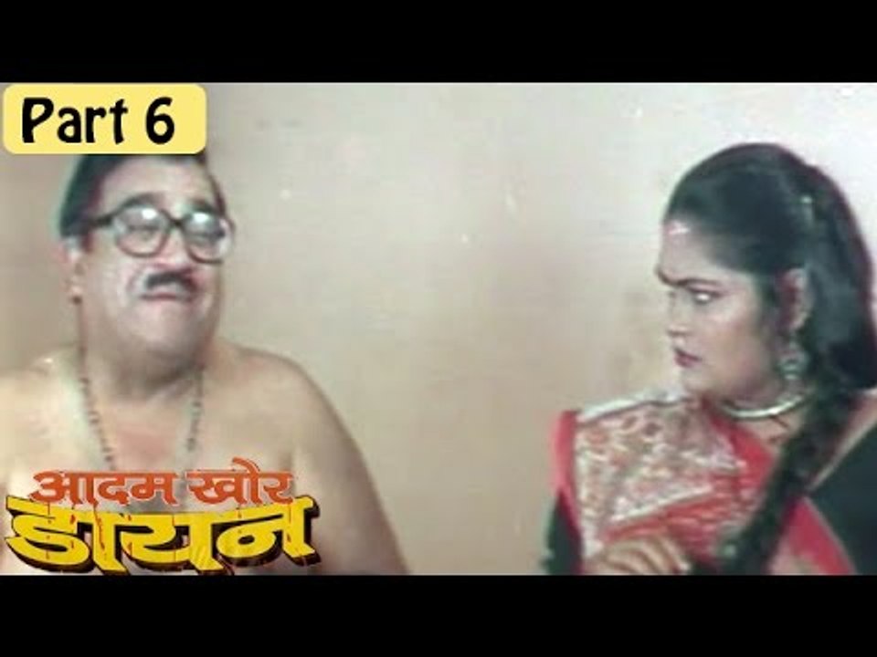 Aadamkhor Daayan Movie - Part 6/10