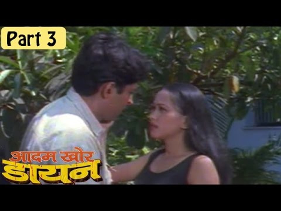 Aadamkhor Daayan Movie - Part 3/10